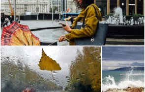 хладно облачно дъждовно