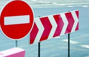 затваря няколко часа дневно участък бул славянски стара загора