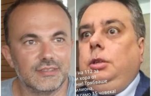 култова снимка вижте асен василев бяга балкона инвеститори търсят искат милионите видео