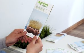 агрион еврото без страх измами