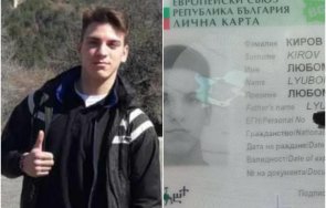 1330 1500 часа първо пик проговаря бащата отвлечения украйна любомир младият българин озовал насилствено фронта живо