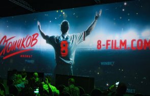 winbet подкрепи създаването биографичен филм христо стоичков