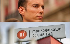 извънредно пик спешна среща столична община заради кризата топлофикация живо