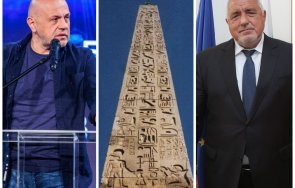 супер хит борисов ревнува томислав дончев мен издигнат обелиск маришкия басейн голямо его