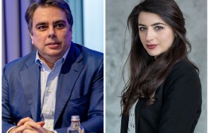 Асен Василев Лена Бориславова