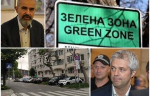 всяка кола касичка ппдб удря варна нова тесла намаляват местата паркиране нова зелена зона квартал плаши партизанска война