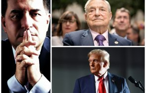 демонтажът паралелната държава сорос