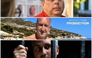 мрежата гърми направиха култова песен президента асен киро прокопиев всички соросоиди искам радев баварци кортеж искам копринков носи кеш видео