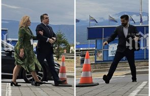 пик асен василев влезе парад общото събрание блондинка ръка киро никой бръсне слива снимки