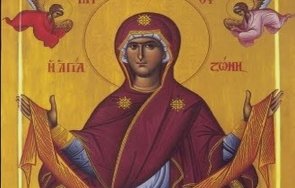 свят ден спомняме две големите чудеса света богородица