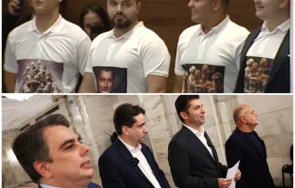уникално шоу пик начетени младежи сринаха ппдб пленарна зала показаха тениски пудели асен василев пеньоар снимки видео