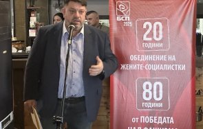 зафиров варна знаем решаваме кризи