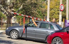 тарикат опита премине спусната бариера прелез