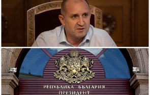 заради разкритие пик лов вещици дондуков задкулисието радев тресе предал четата потайната среща врачанския балкан