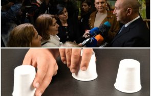румен радев играе нас тука тука нема името игра синоним измамата