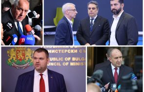 дилемата ппдб герб дпс ново начало европейски напредък българия проекта радев прокремълски назадък