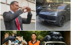 васко терзиев бива изостава комедиантките превозва боклуци лъскавото порше кайен снимки