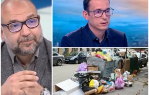 безизходицата боклука васко ухото влиза криза криза