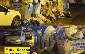 софия боклук кметът мълчание терзиев излезте кабинета елате усетите миризмата снимки