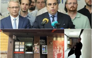 горещо пик промяната пак нелегалност колтуклиева сгащи асен василев новия офис партията снимка