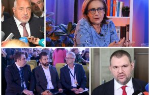 анализирай буруджиева помете инфантилите разкри демонизирането борисов пеевски съсипва безпощаден бумеранг