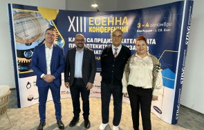 рекорден интерес 1000 магистър фармацевти обсъдиха готовността еврото