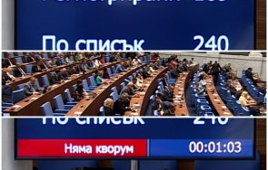 извънредно пик кворумът падна депутатите вкараха две извънредни точки дар срс тата виси дали препитат седмина министри парламентарния контрол живо обн