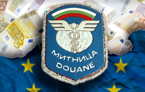 системите агенция митници напълно готови въвеждане еврото