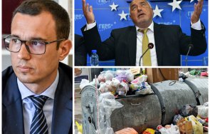 хитър глутница лисици бойко спъна васил терзиев дондуков