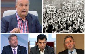 пик георги марков тъжна равносметка години стигат времето беше наше