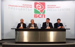 атанас зафиров бсп обединена левица започва връща своите позиции страната