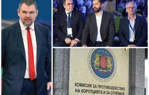 делян пеевски поиска незабавно закриване кпк бухалката ппдб изчистим европейското лице българия