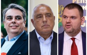 горещо проучване галъп дпс ново начало издуха ппдб възраждане подгонва герб графика