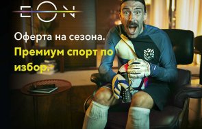 гледаме първокачествен спорт безплатно eon full офертата сезона vivacom