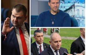 индиански игри радев хване мойсей шлифера разчита амулета ивелин говоренето пеевски смърт космоса