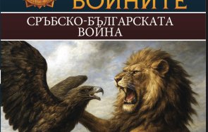 излезе том поредицата  история войните 