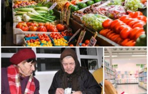 пенсионерите сме босоногите деца на смирненски пред отрупаните витрини