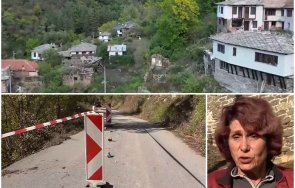 родопско село ръба откъснато света