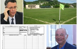 гърми нов гешефт човек доган врътнал схема десетки хиляди любима фирма пратил футболен отбор рита село