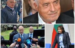 ген атанасов подкрепи борисов киселова срита радев кокалчетата тежък путинофил