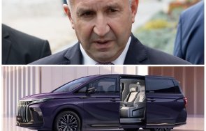 Румен Радев кола