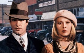 бони клайд монтана напазаруваха аванта хипермаркет бона магазин