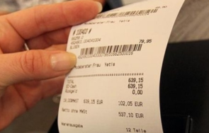 нси инфлацията натрупана години надхвърля