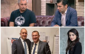 разкриха татко петко тайна среща копринков молил радев вземе крилото киро лена