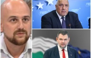 политолог дпс ново начало набира сила герб стои статично