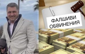 скандал клевети фалшиви обвинения съсипват репутацията уважавана компания