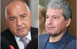 последните минути важни новини съвета съвместно управление герб итн предлагат ротационно председателство парламента