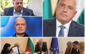 пик съветът съвместно управление събира сутрин обсъжда смяната киселова