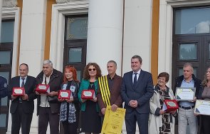 перник отбелязва своя празник