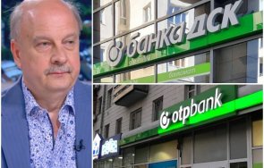 пик георги марков работи банка дск приемането еврото българия